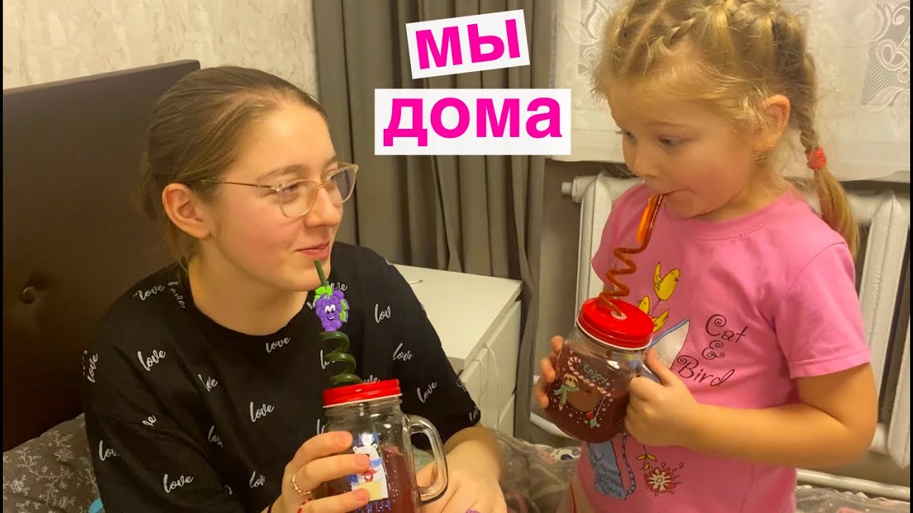 ВЛОГ. Мы заболели. Готовим мощный витаминный ягодно-фруктовый  смузи, чтобы не болеть.