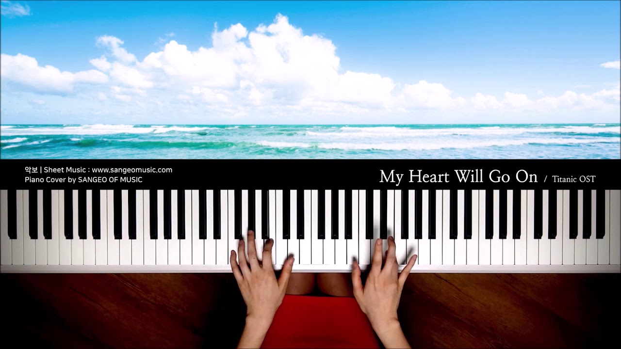 타이타닉 Titanic OST : My Heart Will Go On | Piano cover 피아노 커버