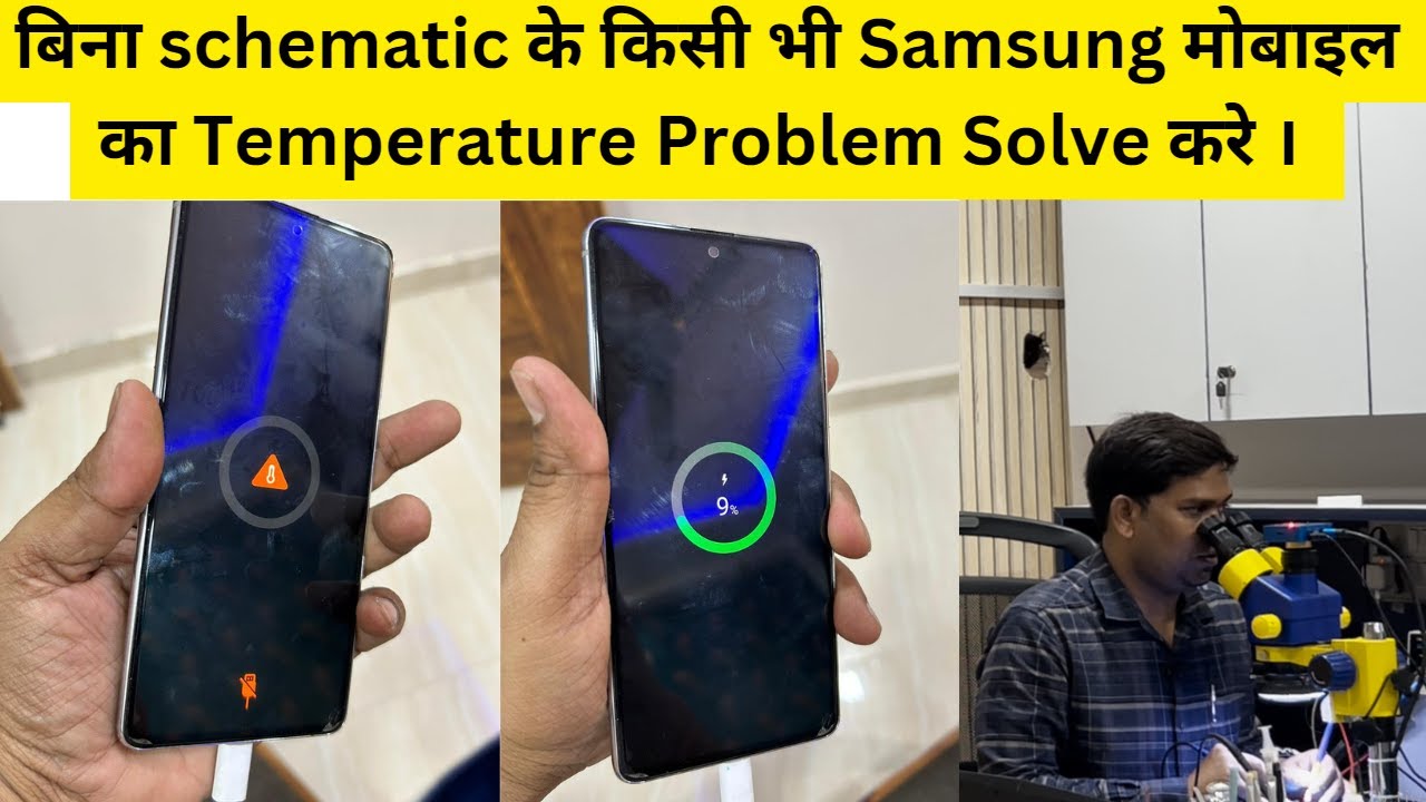 Решение всех проблем с температурой Samsung без схем💕
