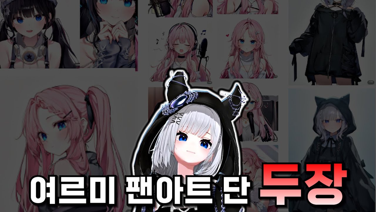 여르미 할당제