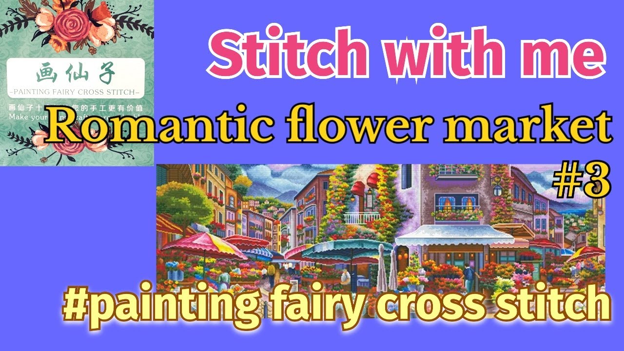 Stitch with me Romantic flower market #paintingfairycrossstitch