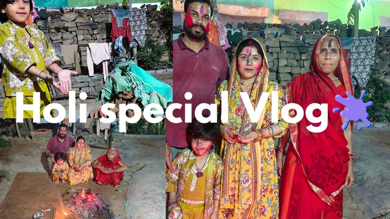 आज हमने की होली की तैयारी#Siddhi Sharma official vlog#Holi special vlog♥️🙏2026,2,2♥️🥰🙏💐💐