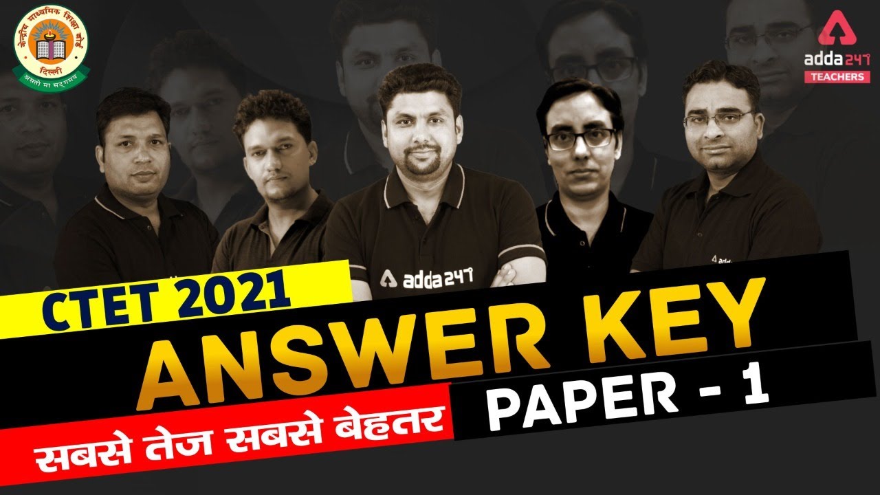 CTET  31st Jan 2021 | Paper 1 | Answer Key & Solved Paper | Analysis & Discussion