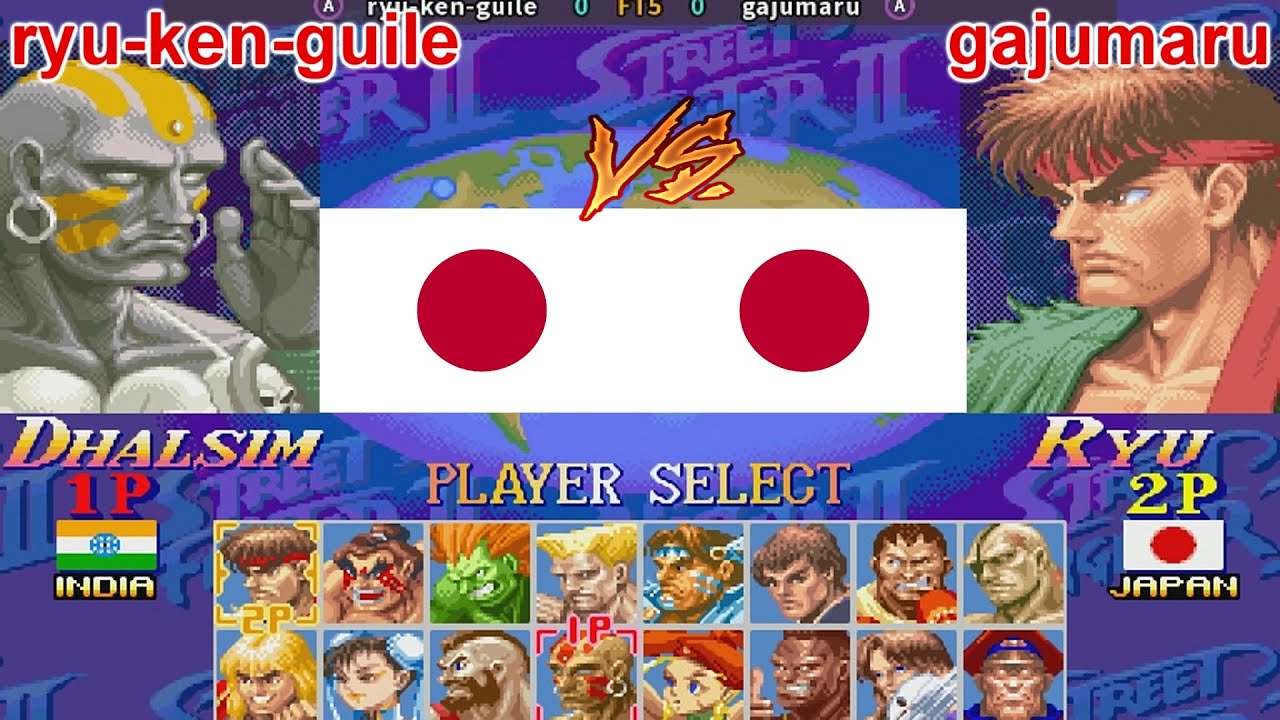Super Street Fighter II X: Grand Master Challenge - ryu-ken-guile vs gajumaru FT5