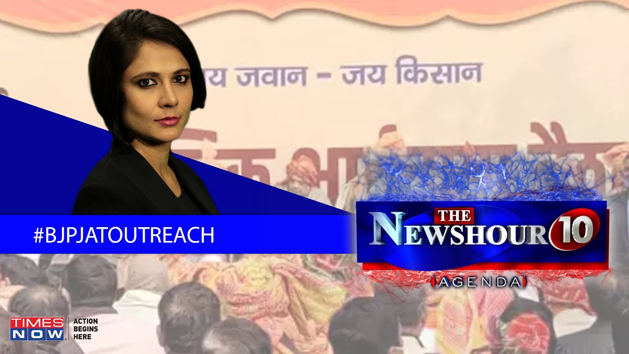 Amit Shah's Massive Outreach To Jats; Exploiting Faultiness For UP Fight?  | The Newshour Agenda