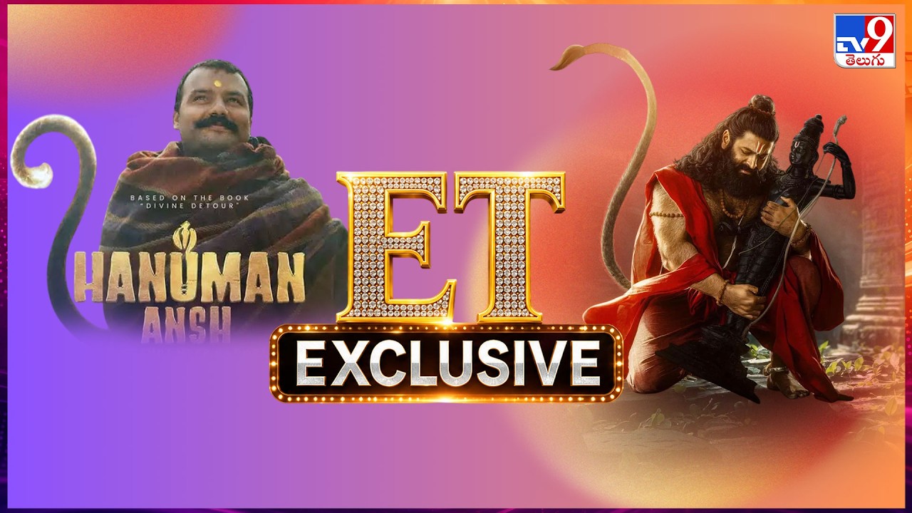 ET Exclusive | Tollywood 2 Bollywood Latest News | 14-09-2026 -TV9
