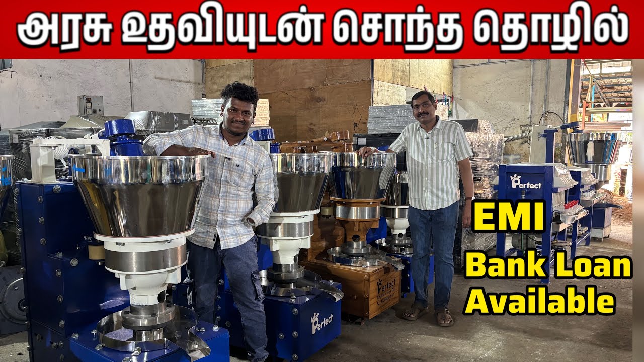 Bank Loan Process & Subsidies! | ஆயில் பிசினஸ் தொடங்க அரசு உதவி