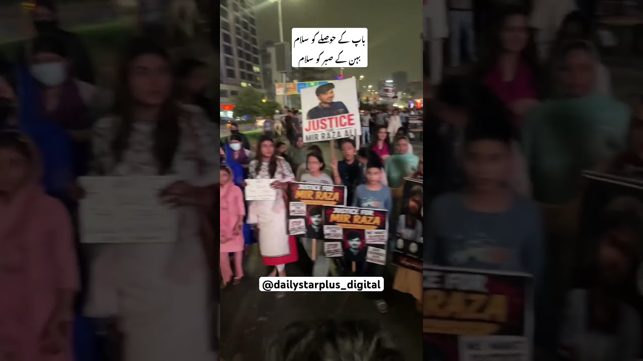 25 August Late Night Street Walk Protest #justiceformirraza #dailystarplusdigital