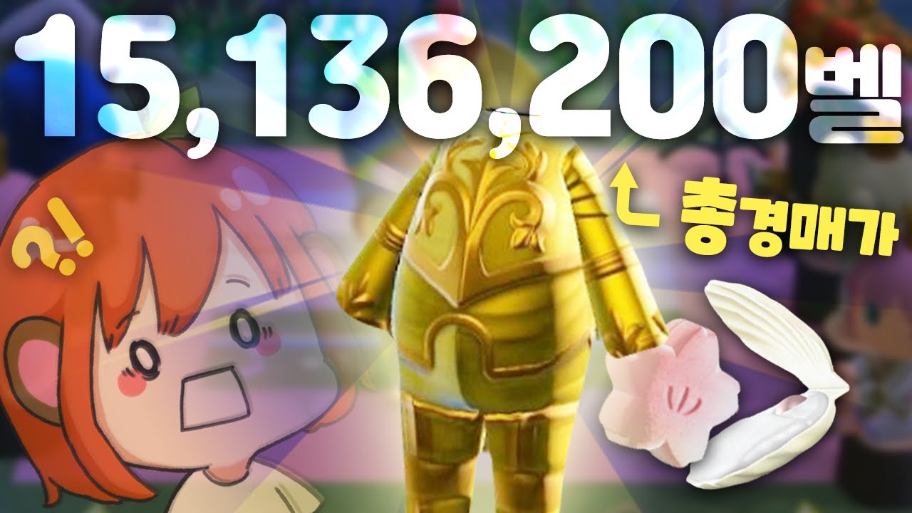 총 경매가 실화냐??ㅋㅋㅋㅋㅋ비제이들 경매장에서 생긴일
