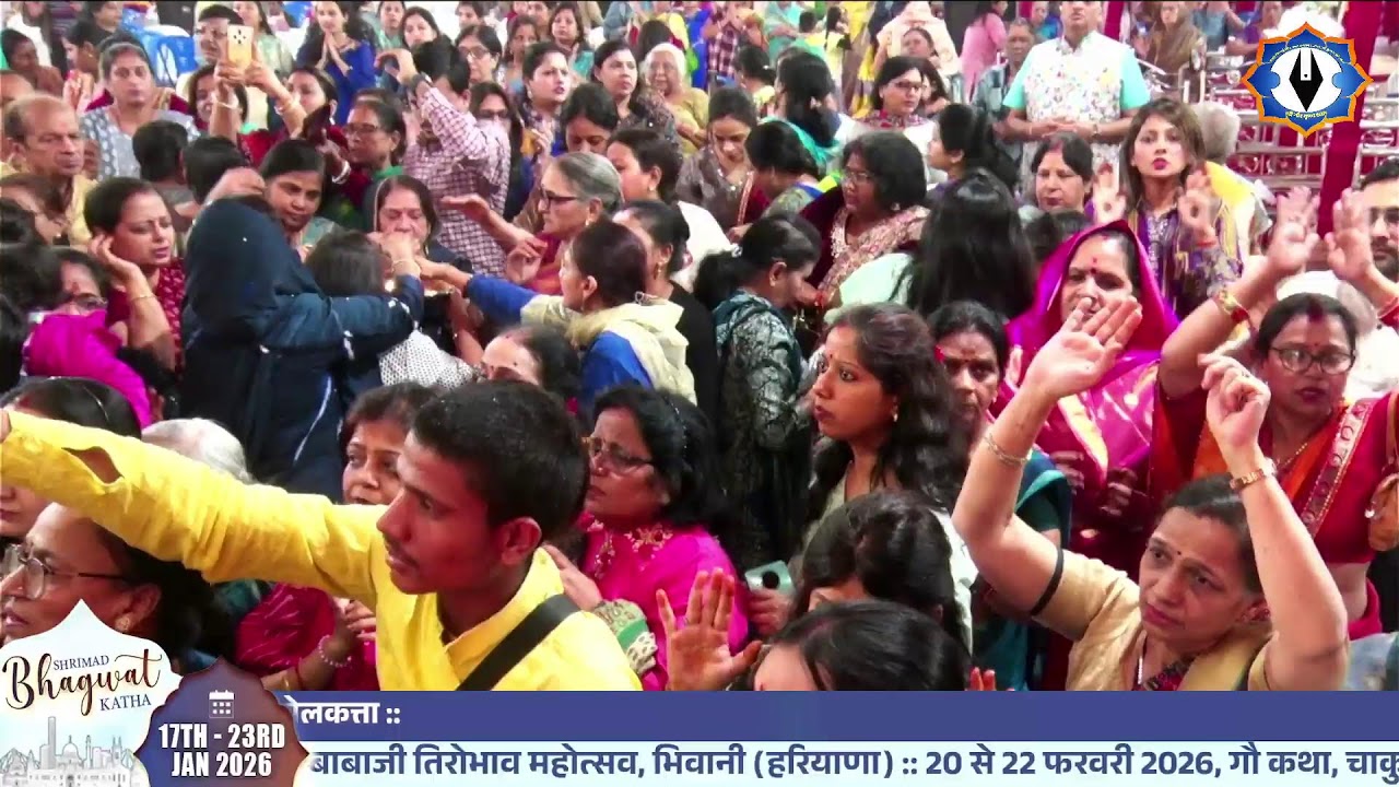 day //5//.shrimad bhagwat katha 'lake town ., kolkata  /pujay  shri gaurdash ji maharaj