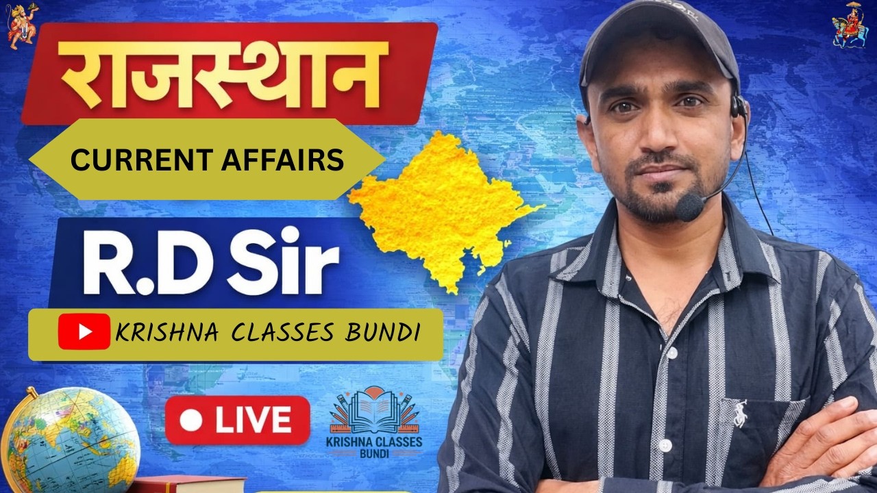 RAJASTHAN  CURRENT AFFAIRS  CLASS 01 BY R.D. SIR