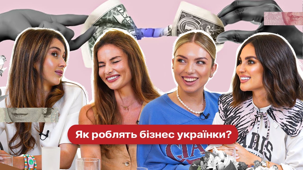 Чи реально заробляти під час війни? Українки, що побудували жіночий бізнес з нуля