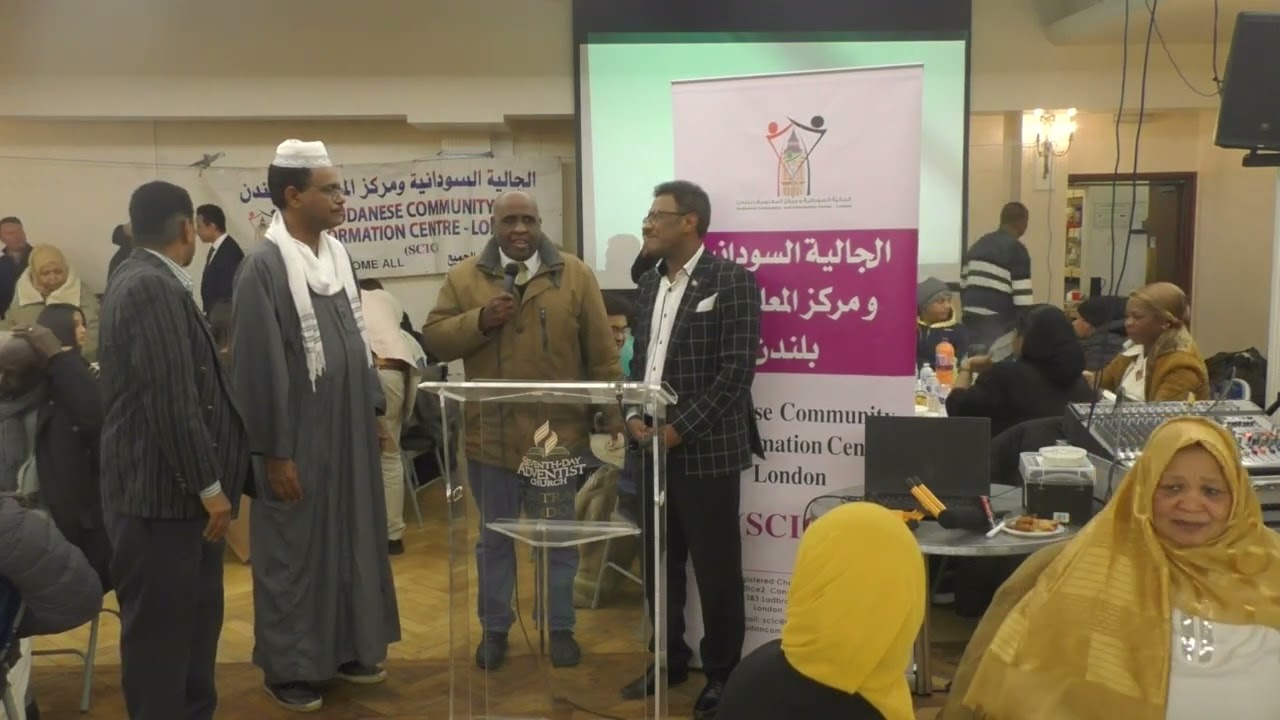 إفطار الجالية السودانية بلندن 31 03 2024