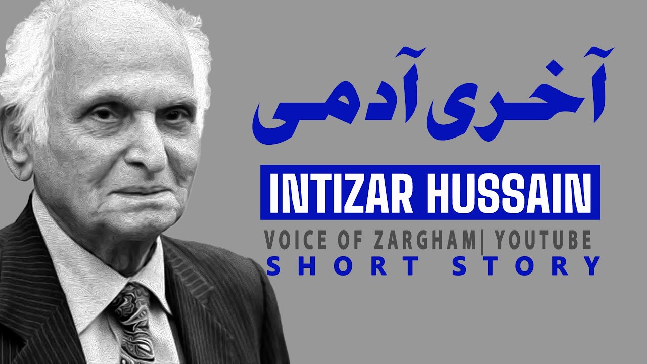 INTIZAR HUSSAIN | AAKHRI AADMI | آخری آدمی  | AFSANA  | SHORT STORIES