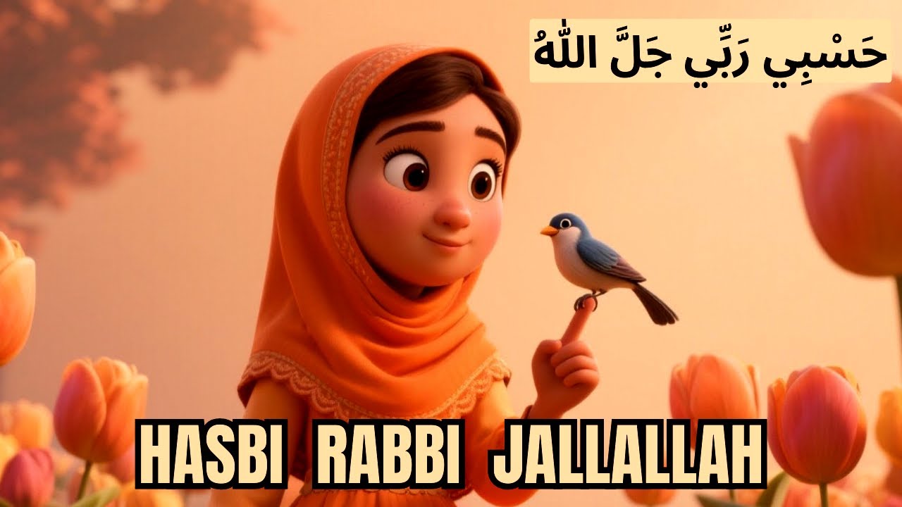 Hasbi Rabbi Jallallah | Aayat Arif | Islami Lori | Hasbi Rabbi Jallallah Lullaby for Kids *59