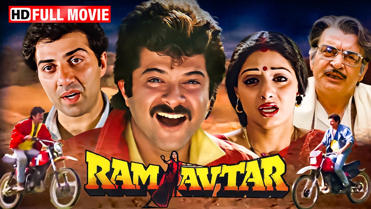 दोस्ती और बदले की कहानी 🔥 - Ram Avtar Full Movie - Sunny Deol, Anil Kapoor, Sridevi - Hindi Movie