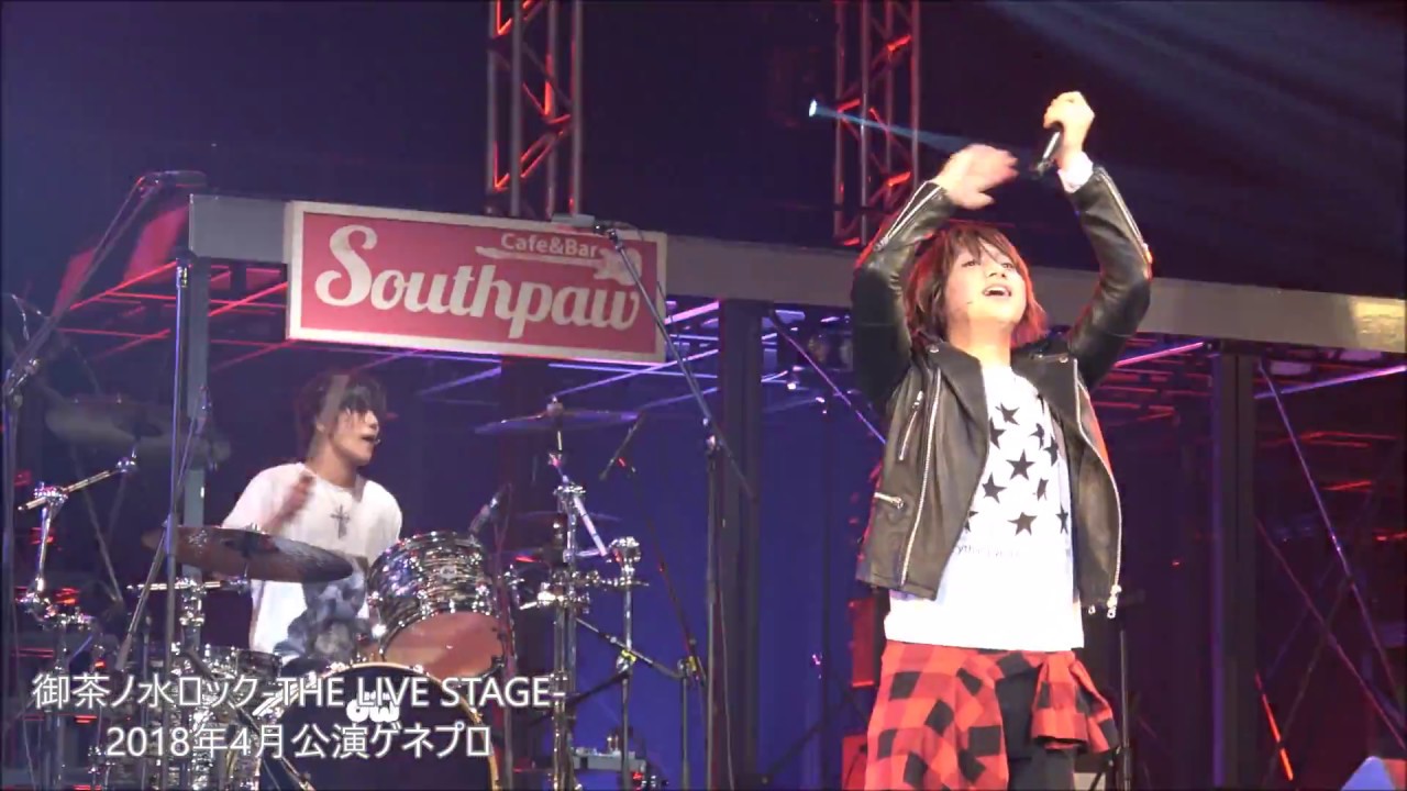 キャストが生バンド演奏！舞台『御茶ノ水ロック』ダイジェスト
