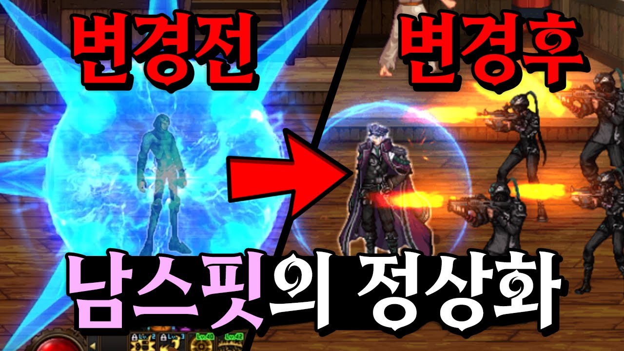 [던파] 드디어 진짜 지휘관이 된 남스핏 VP(스킬개화) 최종패치 리뷰