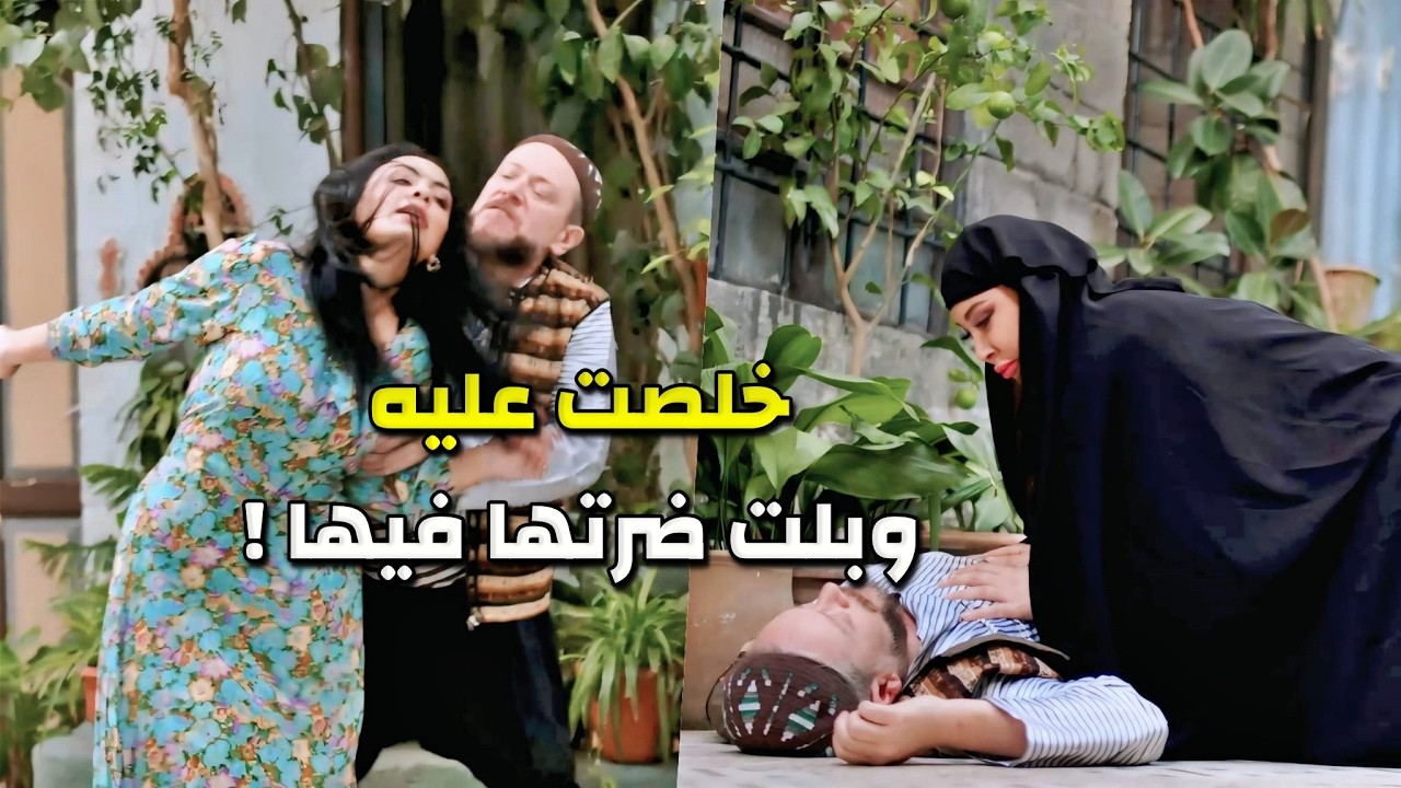 متزوج ع مرتو بالسر ليجيه الصبي التانية بتكشف خيانته وقبل مايخلص عليها بتعمل معه الصح مجموعة روايات