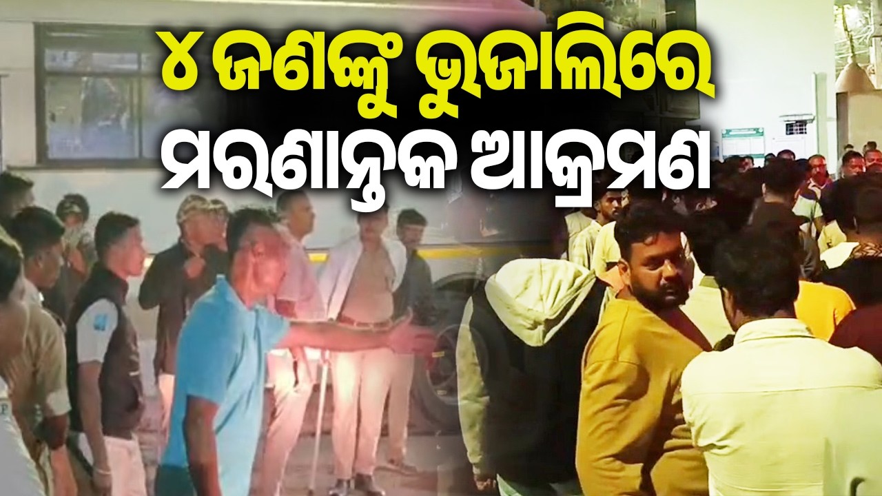 One Dead, Three Critically Injured in Group Clash in Bargarh | Kalinga TV