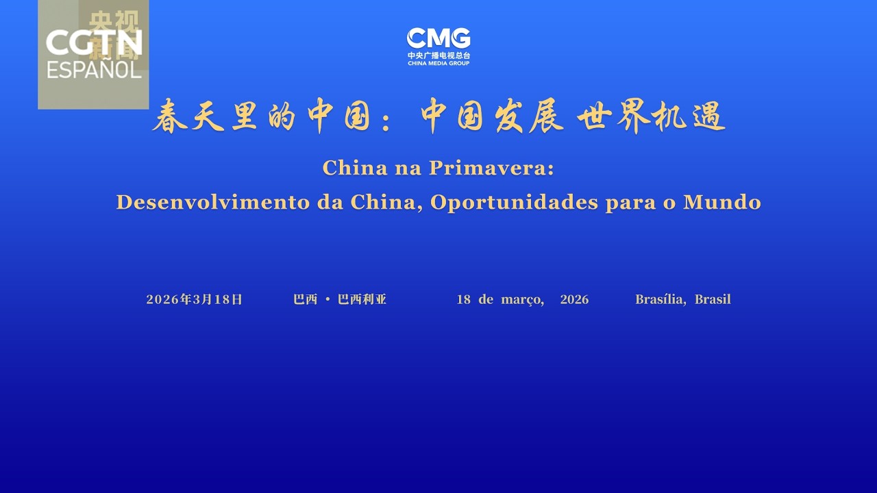 Celebran en Brasilia diálogo 