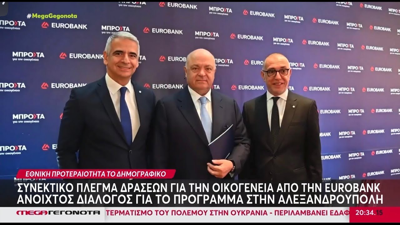 Η Be-Live στις ειδήσεις του Mega TV,