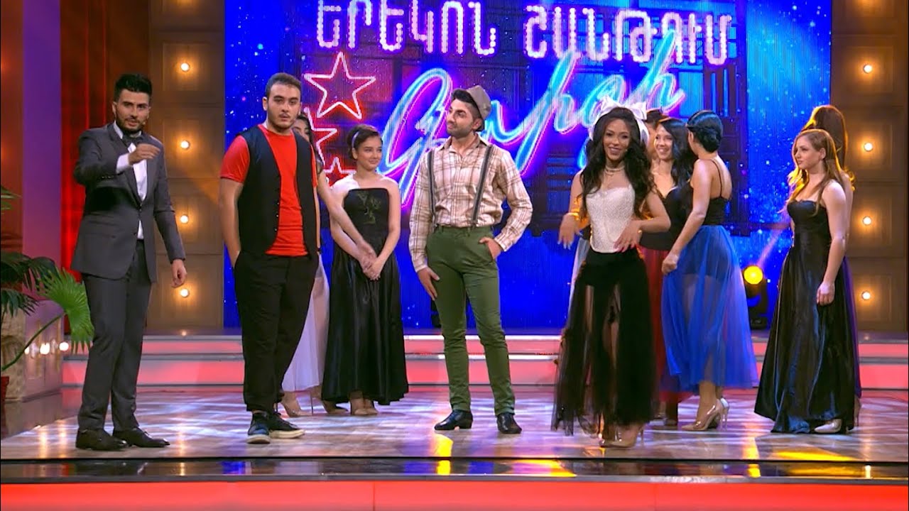 Երեկոն Շանթում Գրիգի Հետ - 11 | Sona Yesayan Dance Studio | ՍԿԻԶԲ