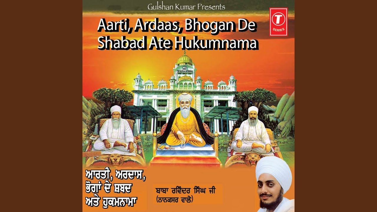Aarti, Ardas, Bhogan De Shabad Ate Hukamnama