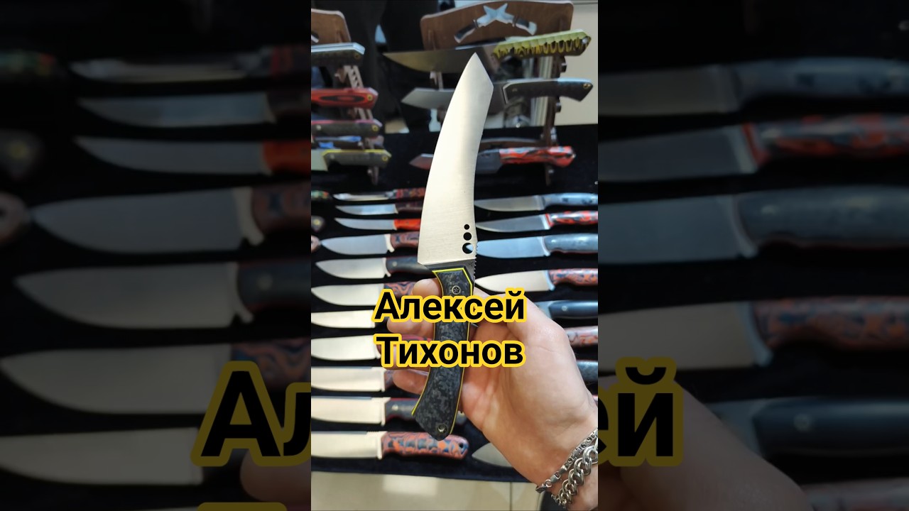 Кирицуке.  Нож для кухни от Алексея Тихонова. Выставка КЛИНОК НОВОГОДНИЙ Москва 2025.