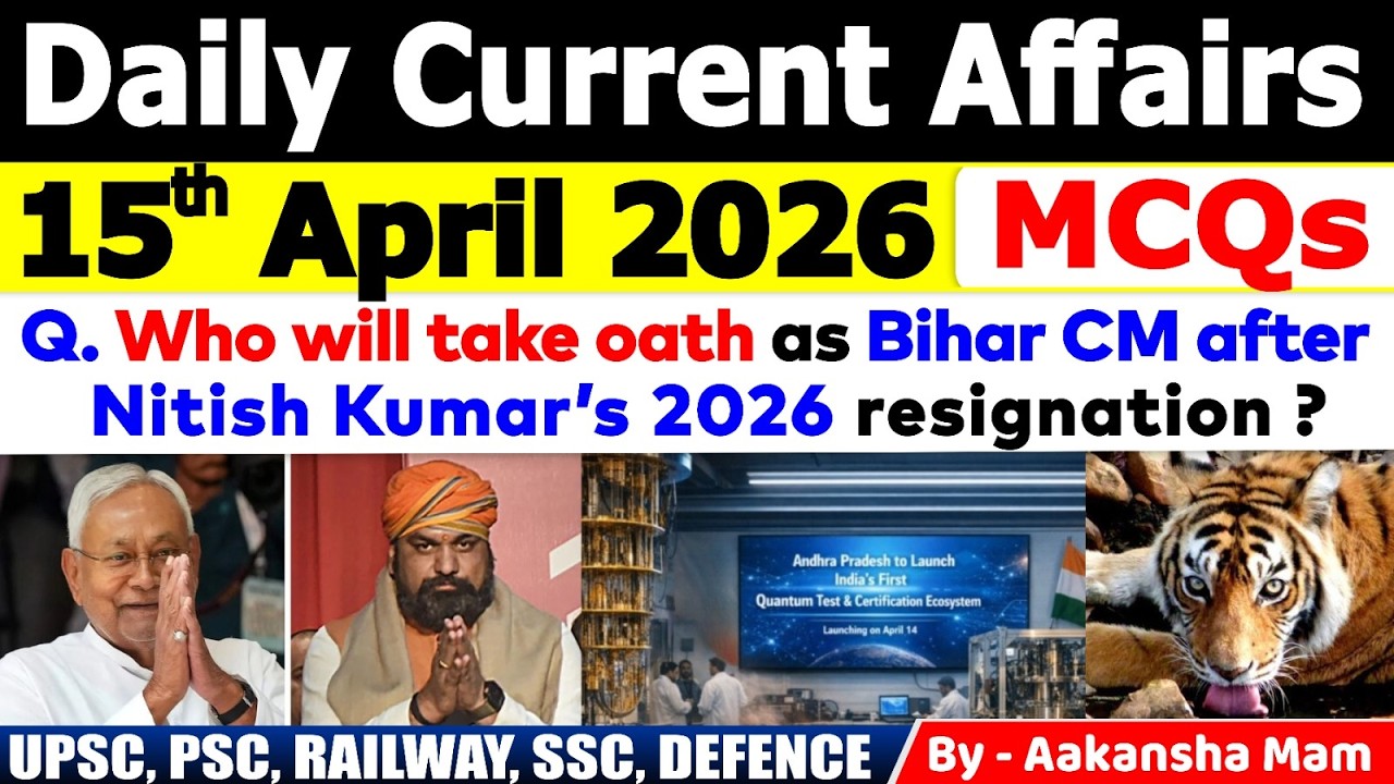 15th April 2026 Current Affairs 🔥 | Daily MCQs | Today&rsquo;s Most Important MCQs #currentaffairs2026