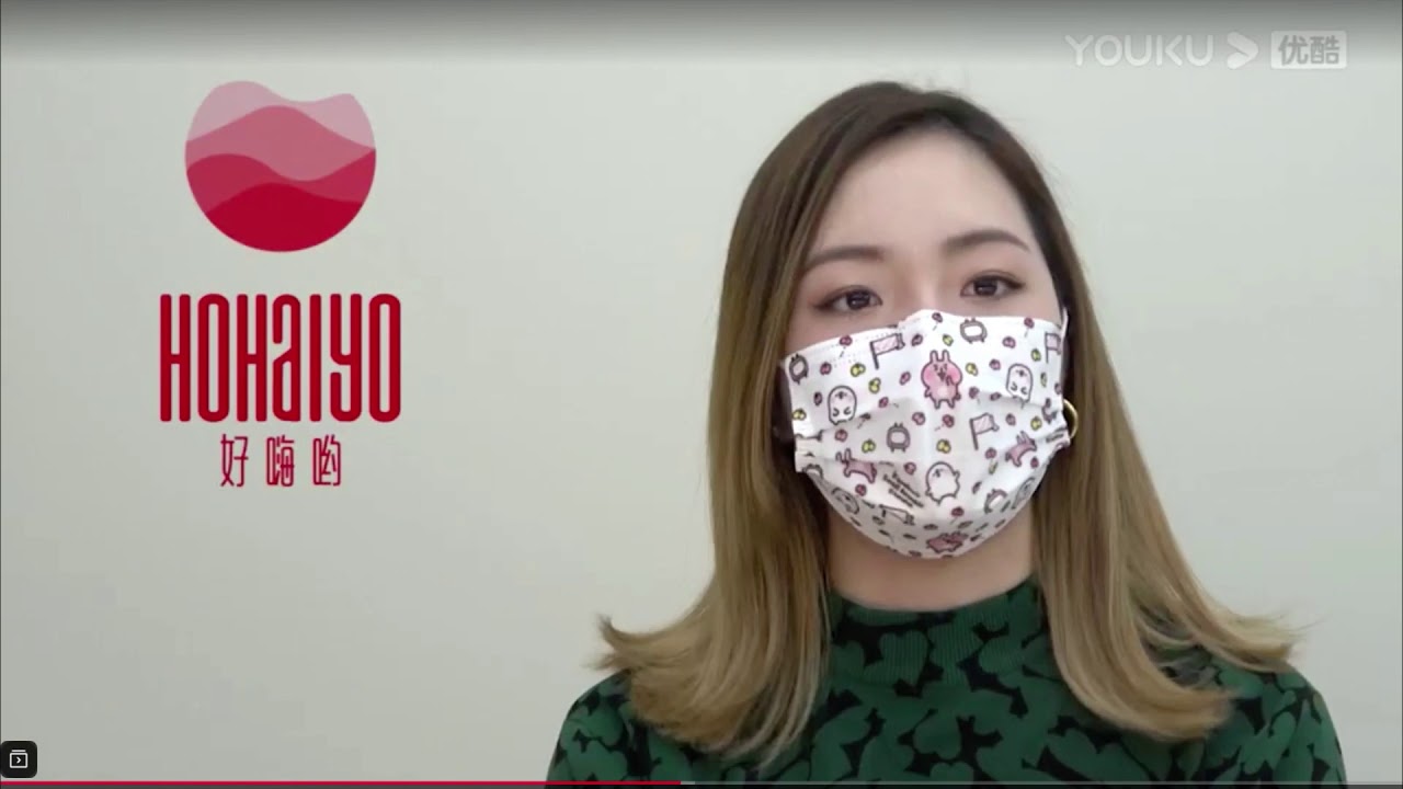 麥野優衣（Yui Mugino）HoHaiYo 專訪