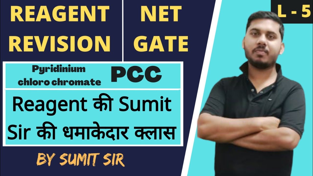 PCC || REAGENTS REVISION || NET AND GATE SPECIAL