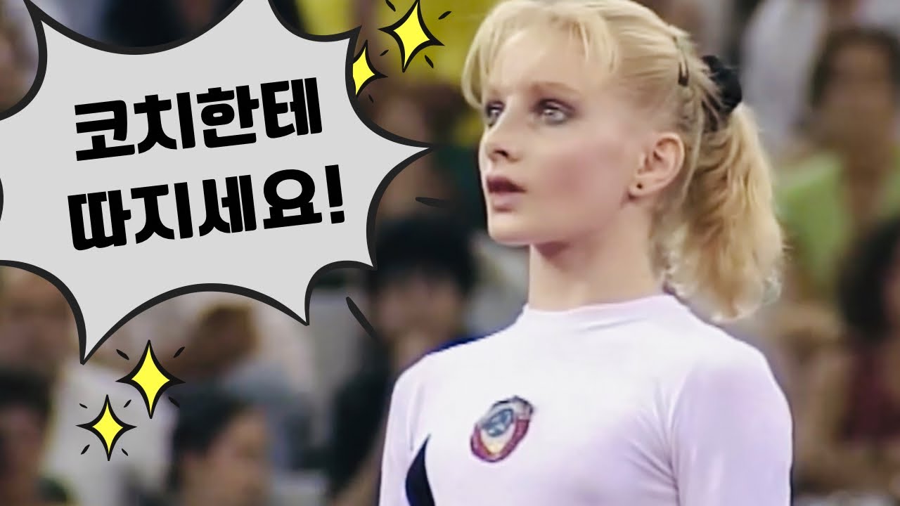 꼭 그렇게까지해서 금메달을 땄어야했니?