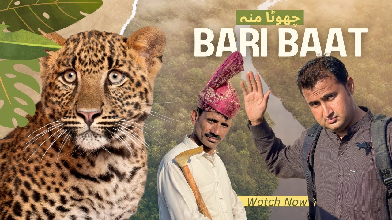 Chota Mooh Bari Baat || #asifbhatti44 || #squad44 || #asifbhattiteam