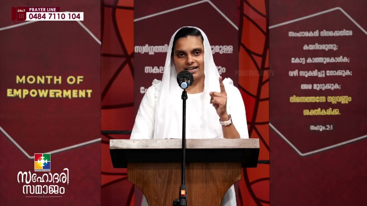 ശക്തനായവൻ എനിക്ക് വലിയവ  ചെയ്തിരിക്കുന്നു  | Sis. Sheeba Silju | Sahodhari Samajam | Powervision Tv