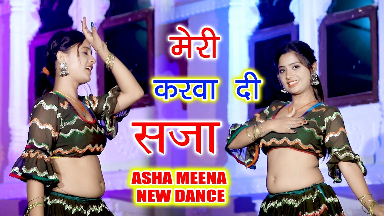 🔴DJ Rasiya 2026 | मोकु प्यार में फसाके अब तू ले रही है मजा | Gajender Gurjar Ke Rasiya