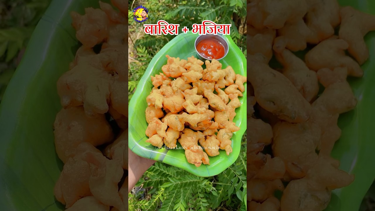 भजिया crispy bhajiya recipe 😍 barish special#bhajiyarecipe #cgsong#recipe#cgviral  #cgtrendingsong