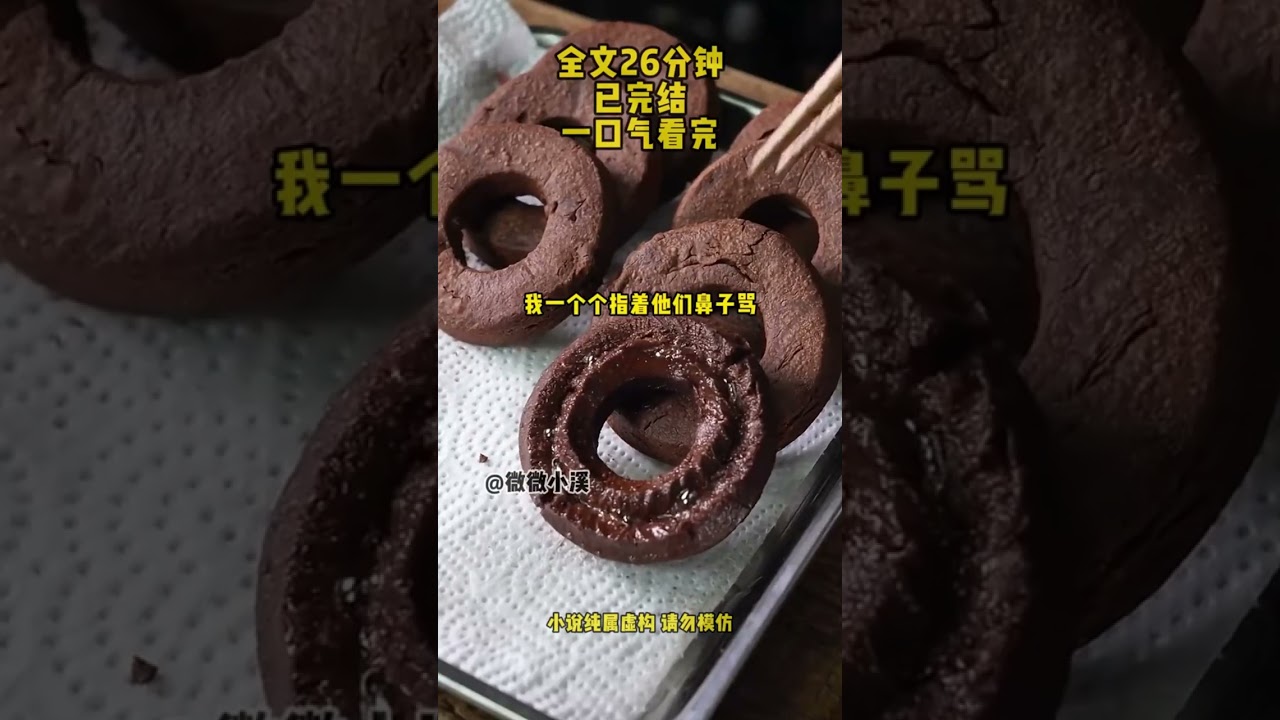 全文26分鐘一口氣看完