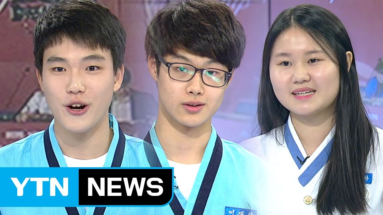 YTN·외대 영어토론대회 우승팀 'Top Tuna' / YTN