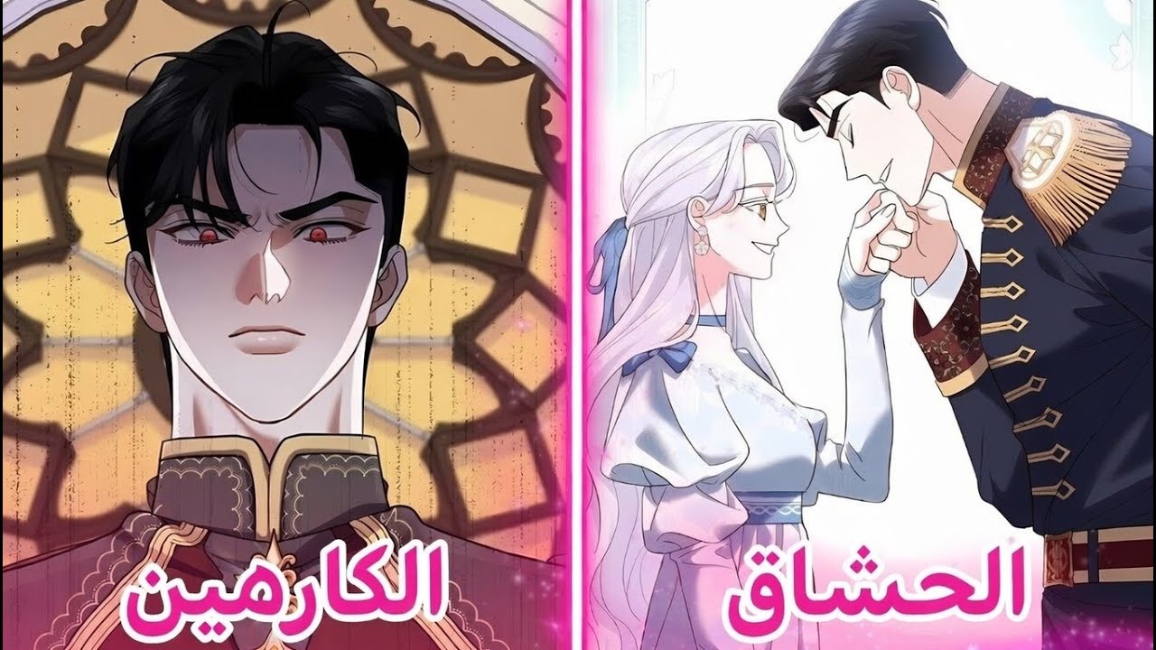 أنقذت القديسة الإمبراطورية بأكملها من الشر، لكنها لم تستطع إنقاذ مصيرها