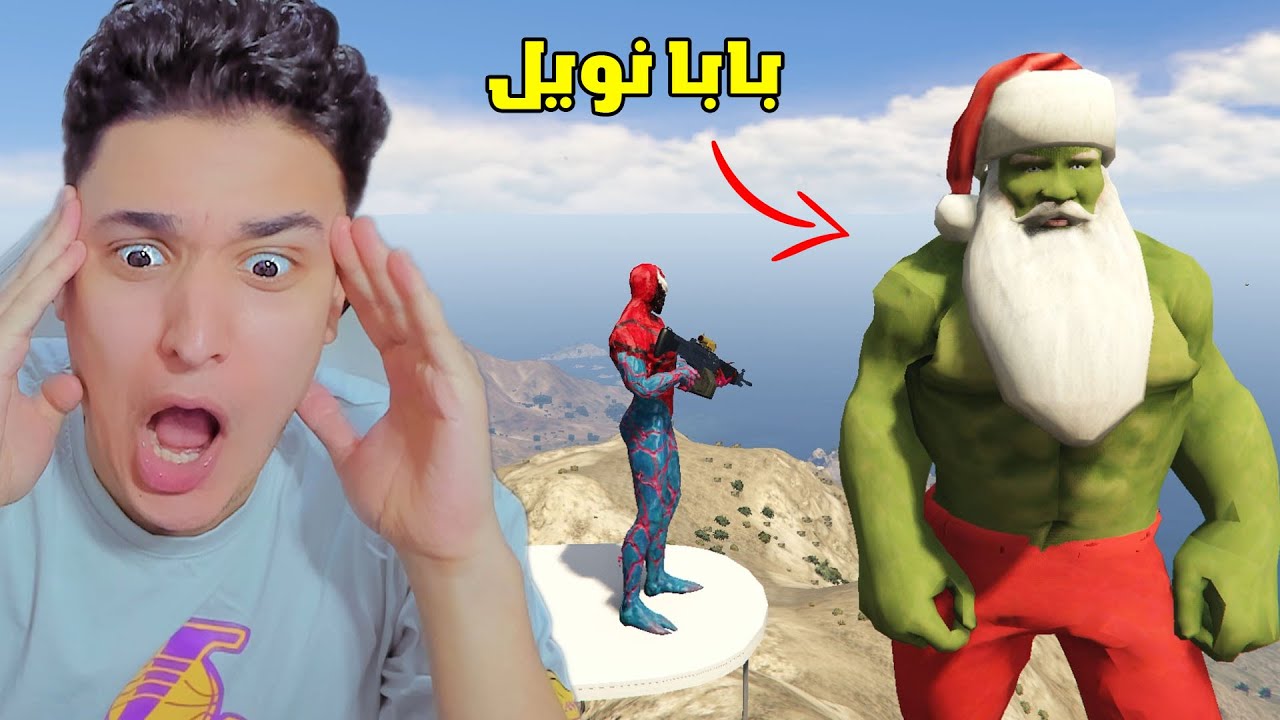 الابطال الخارقين فى معركة مع هالك بابا نويل !!