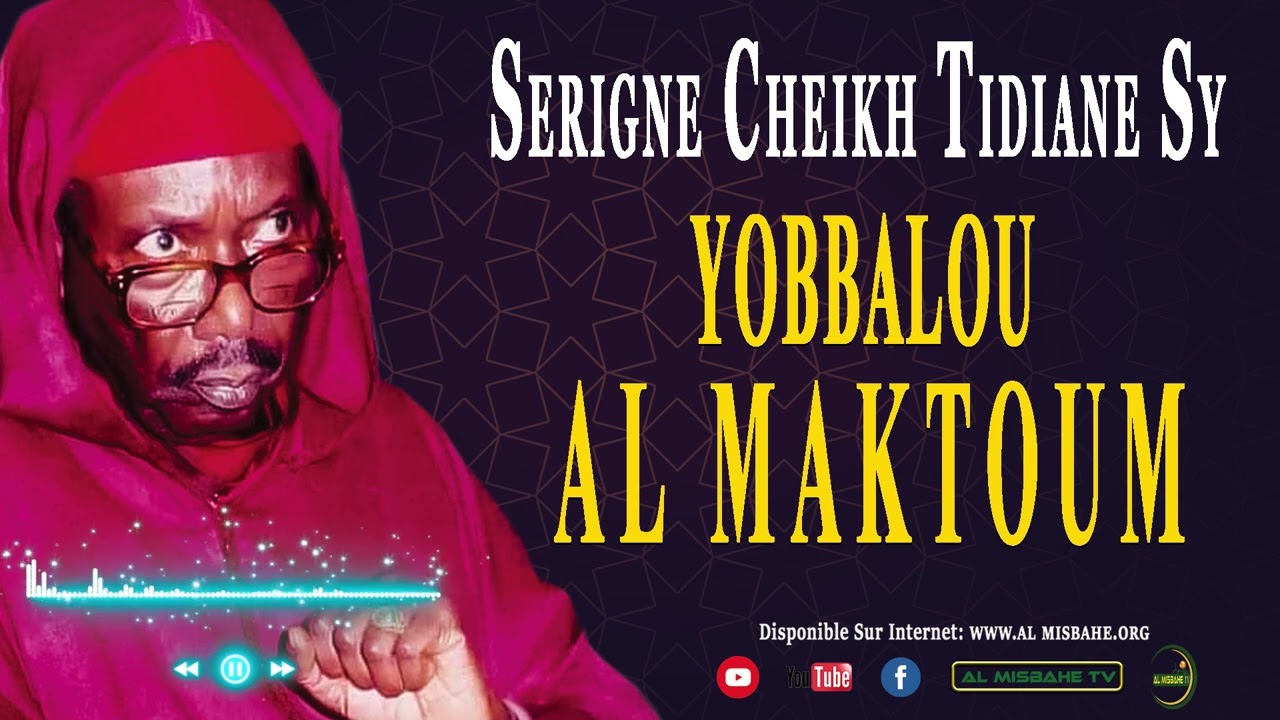 SERIGNE TOUBA ET CHEIKHAL HADJI MALICK SY DEUX PETITS - FILS DU PROPHÈTE SEYIDOUNA MUHAMMAD (SAWS)