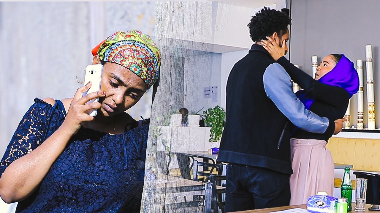የቀበሌው ቤት ያመጣው መዘዝና የጥንዶቹ  መጨረሻ