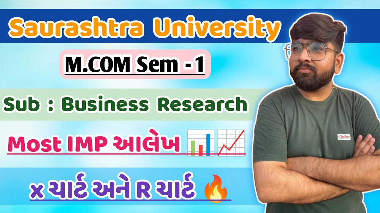 Business Research Paper Solution | x ચાર્ટ and R ચાર્ટ | M.COM Sem - 1 | Saurashtra University.