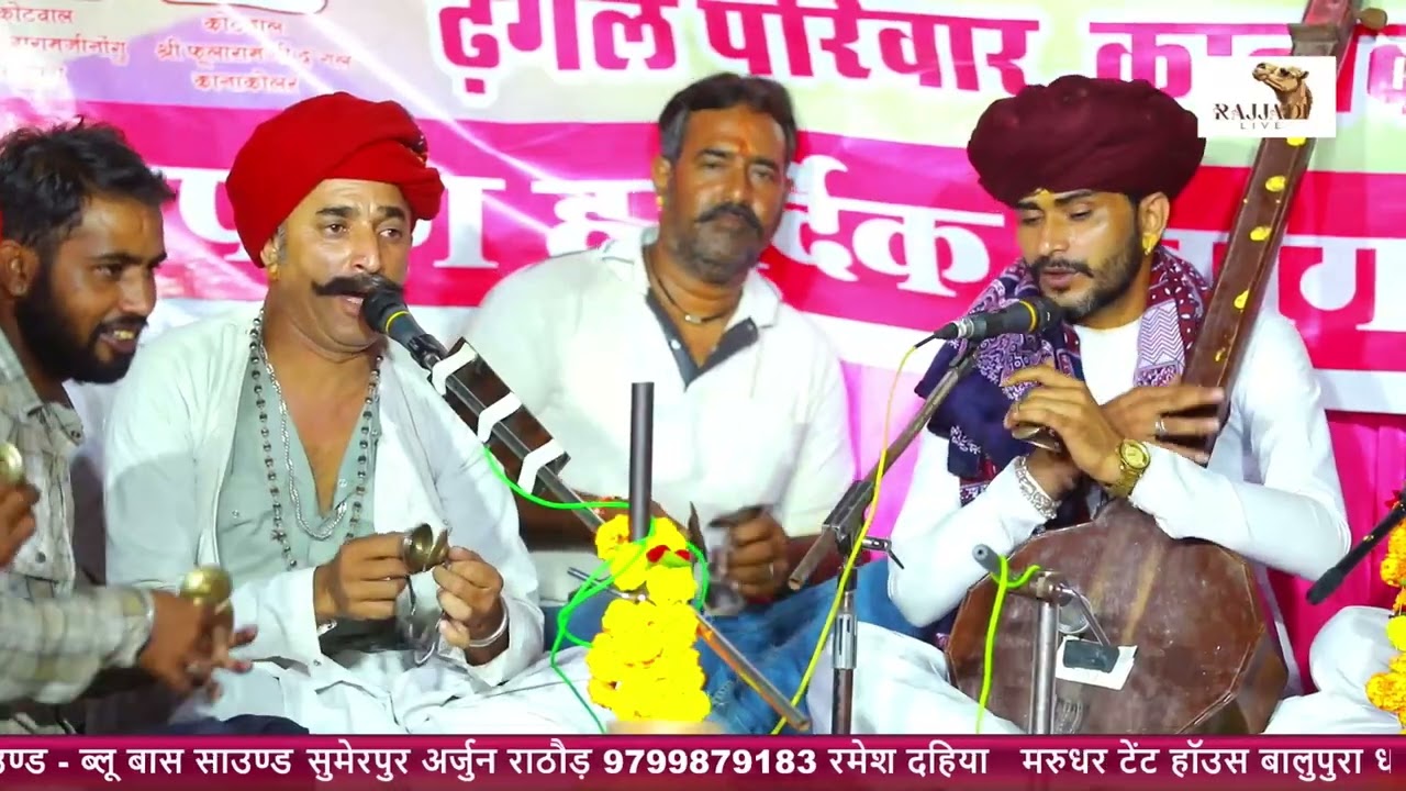 !!लीदू पोनी माड रूपा !! गायक रतनजी आदाराम देवासी !! ओन्ली देशी वीणा भजन !!