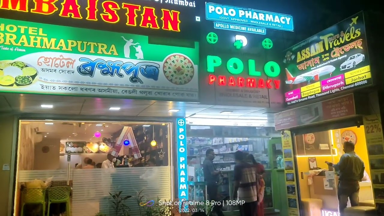 এ্যাপোলো হাসপাতালের পাশ্ববর্তী হোটেল সমুহ//Hotels around Apollo Hospital //Minhaz on the go
