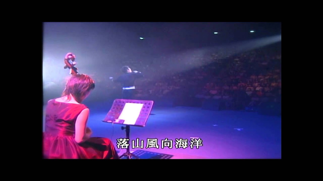 蘇來 - 月琴 ( 2005年 民歌嘉年華會 )