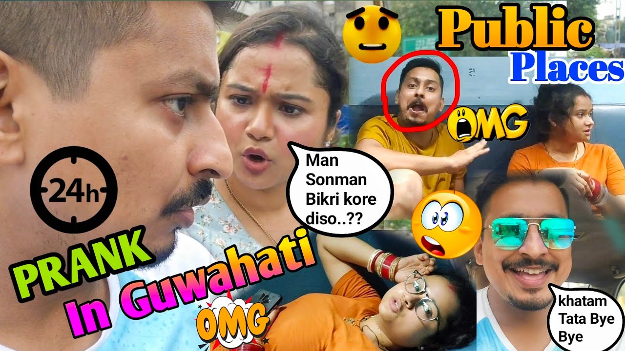 Guwahati Prank in Public Places For 24 Hours 😅 || Madhu Ke Ragano Amar Adhikar 😉