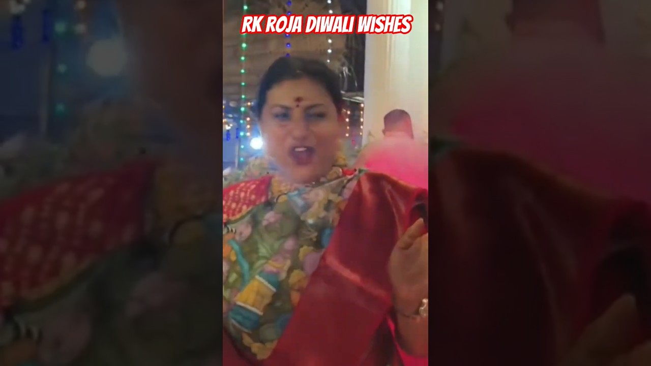 RK Roja Powerful Comments on Ending Narasura Rule in Andhra Pradesh | Roja Latest Political Speech