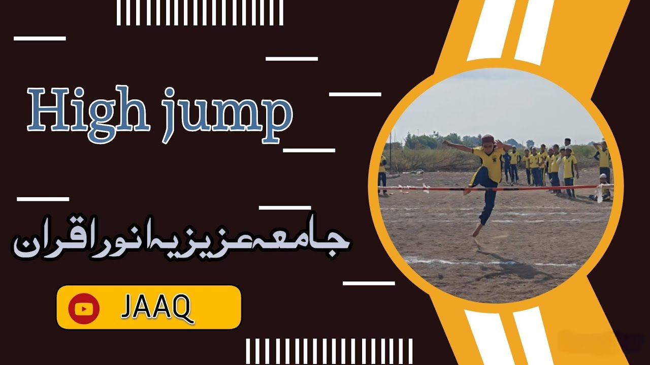 High jump 